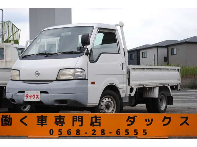 日産 バネットトラック １．８ ＤＸ ダブルタイヤ H26年 (東海) 99