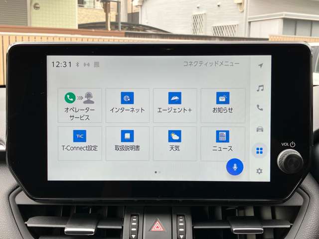 トヨタ ＲＡＶ４ ２．５ ハイブリッド Ｇ Ｅ－ＦＯＵＲ ４ＷＤ R5年 (関東) 99