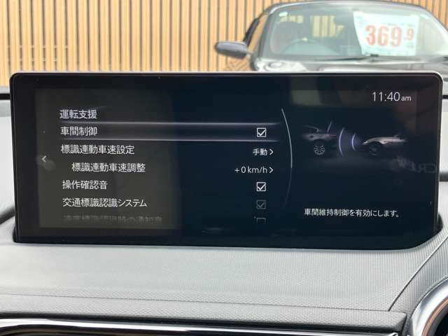 マツダ ロードスター １．５ Ｓ レザーパッケージ Ｖ セレクション R7年 (関東) 99