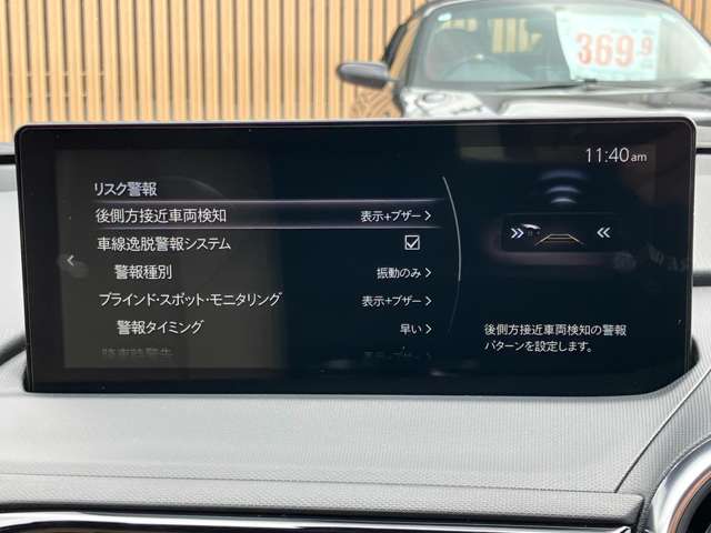 マツダ ロードスター １．５ Ｓ レザーパッケージ Ｖ セレクション R7年 (関東) 99