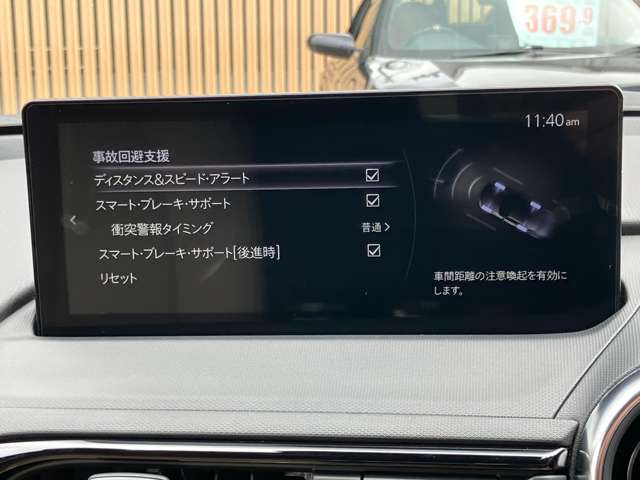 マツダ ロードスター １．５ Ｓ レザーパッケージ Ｖ セレクション R7年 (関東) 99