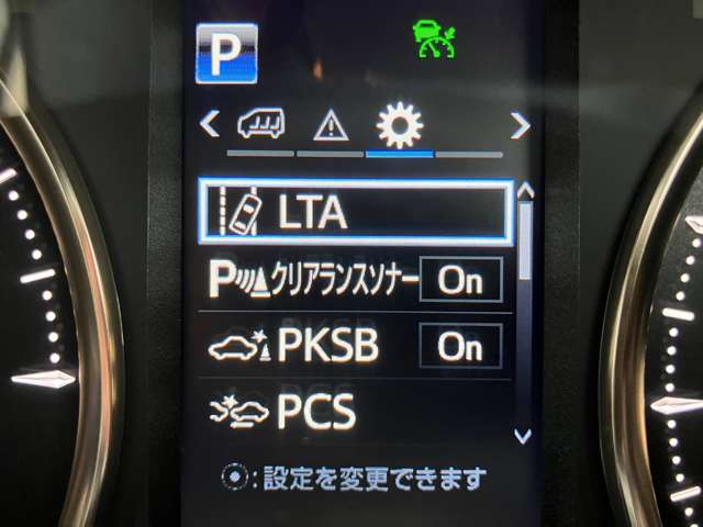 トヨタ ヴェルファイア　ハイブリッド ハイブリッド ２．５ エグゼクティブ ラウンジ Ｚ Ｅ－ＦＯＵＲ ４ＷＤ H30年 (関東) 99
