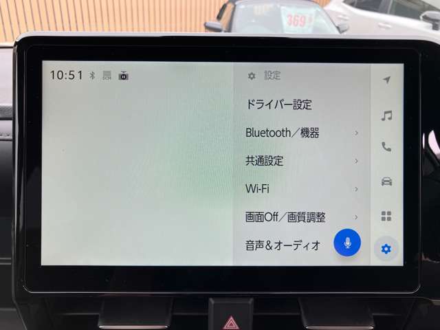 トヨタ ヴォクシー １．８ ハイブリッド Ｓ－Ｚ R8年 (関東) 99