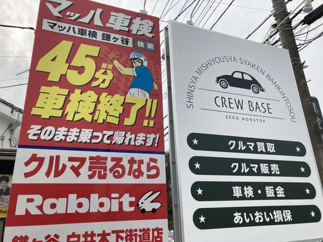 三菱フソウ ファイター 脱着装置付コンテナ専用車 R7年 (関東) 99