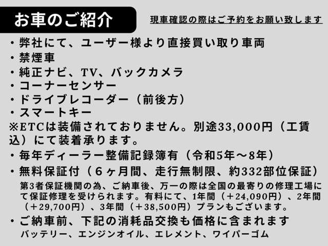 トヨタ パッソ １．０ Ｘ R4年 (関東) 99