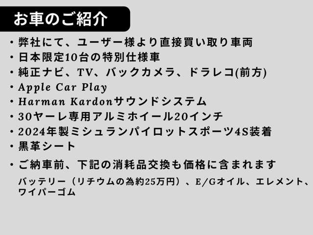 ＢＭＷ Ｍ４カブリオレ ３０ヤーレ Ｍ ＤＣＴ ドライブロジック H30年 (関東) 99
