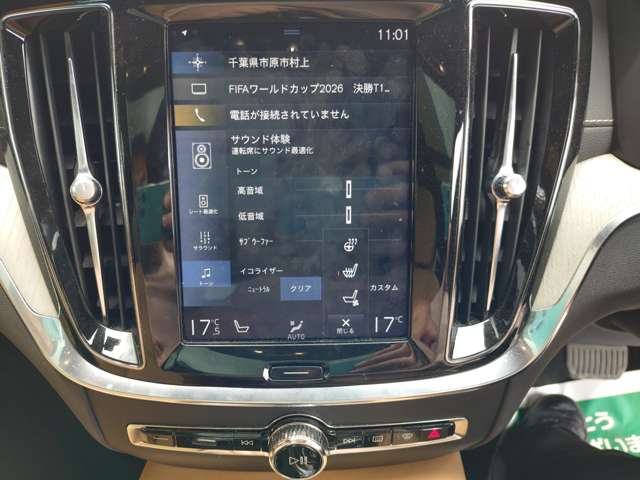 ボルボ Ｖ６０ Ｔ６ ツインエンジン ＡＷＤ インスクリプション ４ＷＤ R2年 (関東) 99