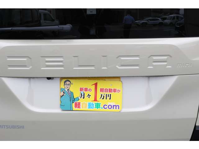 三菱 デリカ　ミニ ６６０ Ｇ プレミアム R8年 (中国) 99