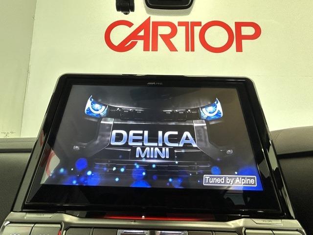 三菱 デリカ　ミニ ６６０ Ｇ プレミアム リミテッド エディション R7年 (中国) 99