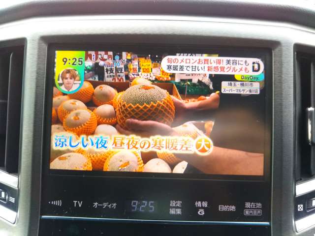 トヨタ クラウンアスリート ３．５ Ｇ H26年 (中国) 99