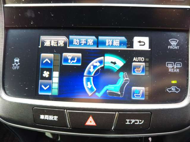 トヨタ クラウンアスリート ３．５ Ｇ H26年 (中国) 99