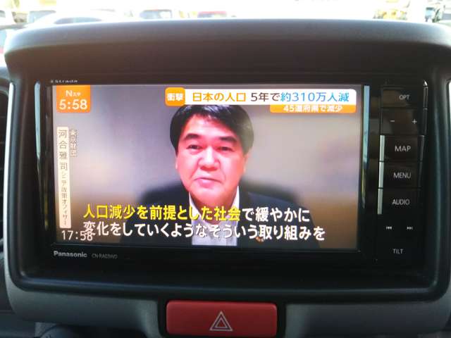 日産 ＮＶ１００クリッパー ６６０ ＧＸ ハイルーフ R1年 (中国) 99