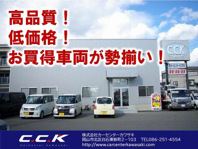 スズキ アルト ６６０ Ｘ H26年 (中国) 99