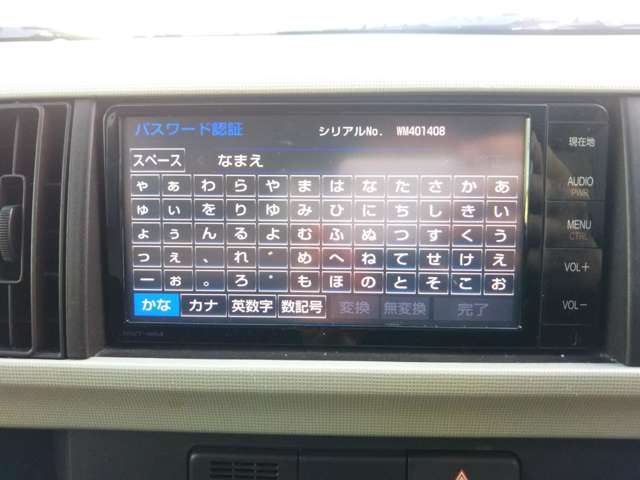 トヨタ パッソ １．０ プラスハナ H27年 (中国) 99