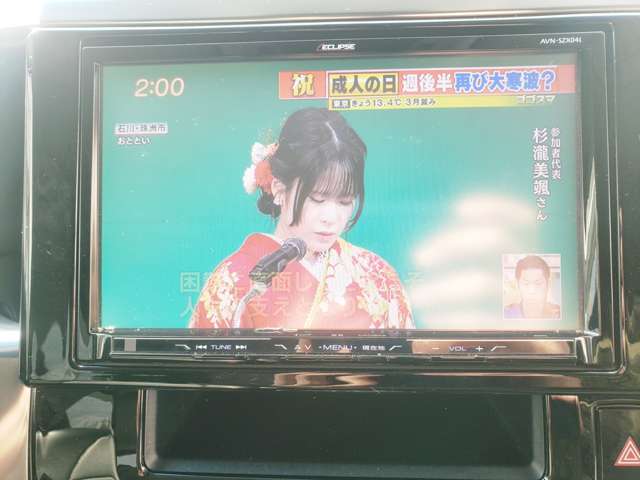 トヨタ ヴェルファイア ２．５ Ｚ H28年 (中国) 99