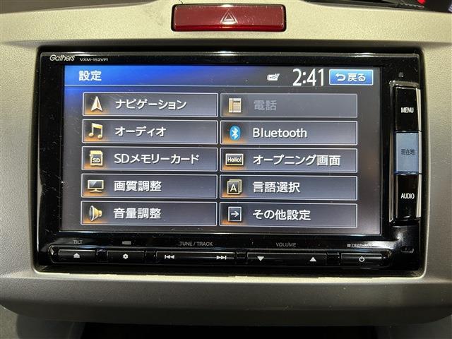 ホンダ フリード １．５ Ｇ プレミアムエディション H27年 (四国) 99
