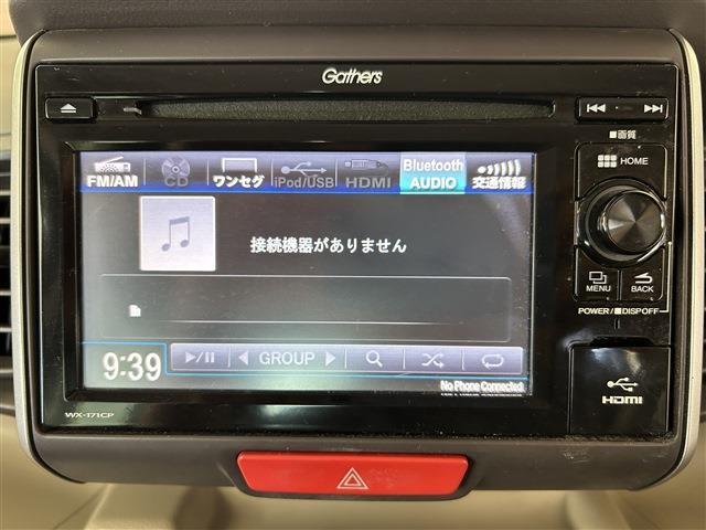ホンダ Ｎ　ＢＯＸ ６６０ Ｇ ＳＳパッケージ H29年 (四国) 99