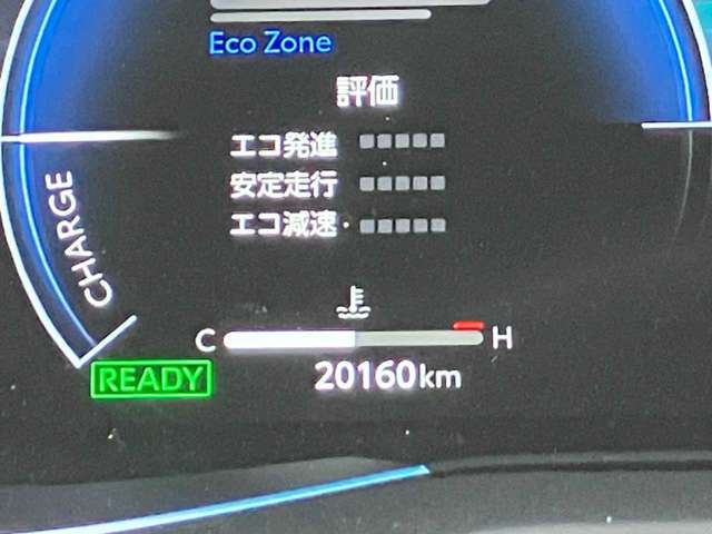 トヨタ ハリアー　ハイブリッド ２．５ ハイブリッド Ｚ レザーパッケージ R5年 (四国) 99