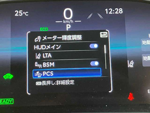 トヨタ ハリアー　ハイブリッド ２．５ ハイブリッド Ｚ レザーパッケージ R5年 (四国) 99