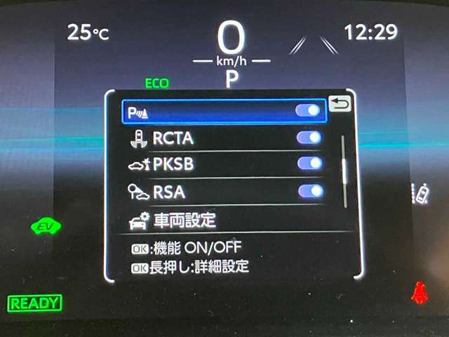 トヨタ ハリアー　ハイブリッド ２．５ ハイブリッド Ｚ レザーパッケージ R5年 (四国) 99