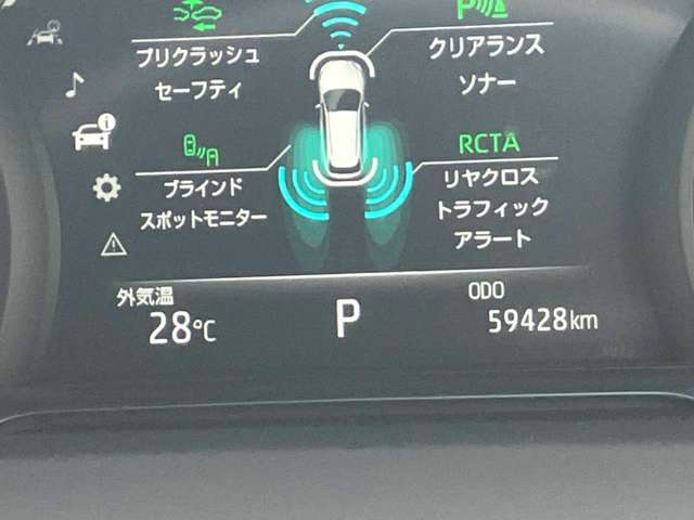 トヨタ ハリアー ２．０ Ｇ レザーパッケージ R3年 (四国) 99