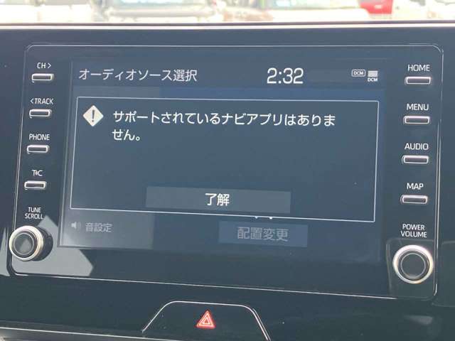 トヨタ ハリアー ２．０ Ｇ レザーパッケージ R3年 (四国) 99