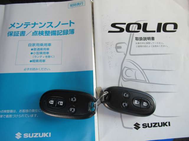 スズキ ソリオ １．２ Ｓ H25年 () 99