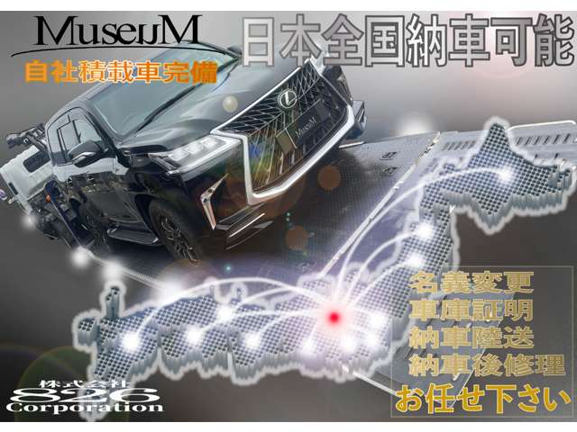 トヨタ アルファード ２．５ Ｓ Ｃパッケージ R5年 () 99