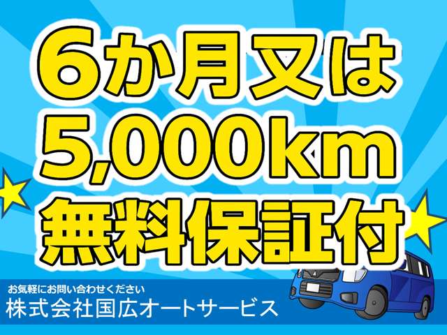 スズキ ワゴンＲ ６６０ スティングレー Ｘ H27年 (九州・沖縄) 99