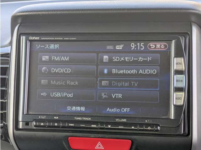 ホンダ Ｎ　ＢＯＸ ６６０ カスタムＧ Ｌパッケージ H28年 (九州・沖縄) 99