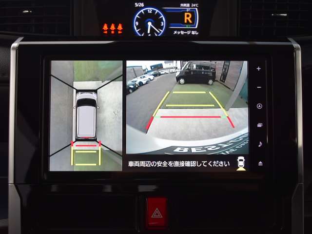 トヨタ ルーミー １．０ カスタム Ｇ－Ｔ R5年 (九州・沖縄) 99