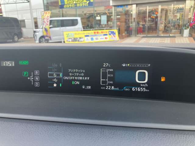 トヨタ プリウス １．８ Ｓ ツーリングセレクション H28年 (関東) 99