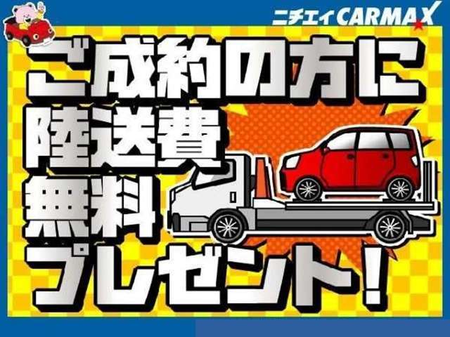 ホンダ Ｎ−ＷＧＮ ６６０ Ｌ ターボ ホンダ センシング R2年 (関東) 99