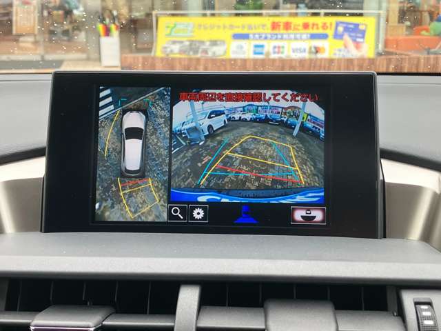 レクサス ＮＸ２００ｔ Ｆスポーツ H28年 (関東) 99
