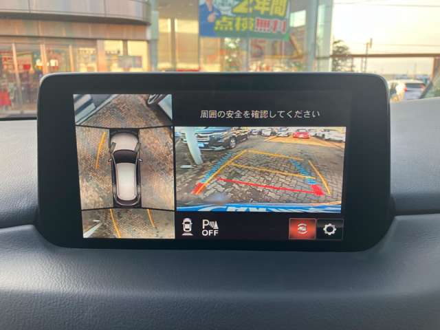 マツダ ＣＸ−８ ２．２ ＸＤ プロアクティブ Ｓパッケージ ディーゼルターボ R2年 (関東) 99