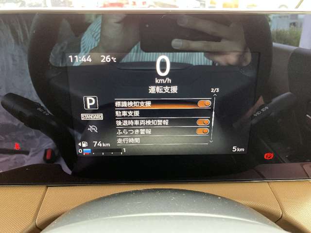 日産 ルークス ６６０ ハイウェイスターＧターボ プロパイロット エディション R8年 (関東) 99