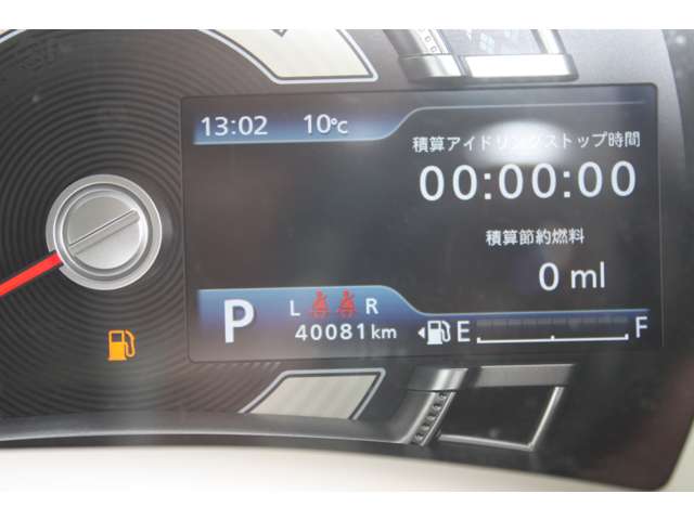 スズキ ワゴンＲ　スマイル ６６０ ハイブリッド Ｘ R3年 (関東) 99