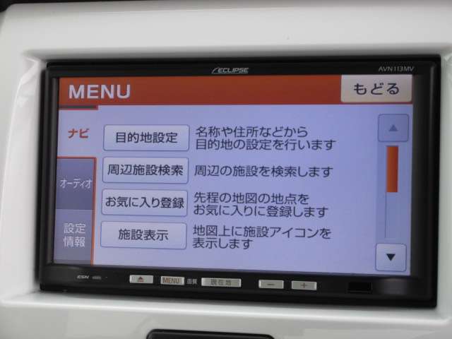スズキ ハスラー ６６０ Ｘ H26年 (関東) 99