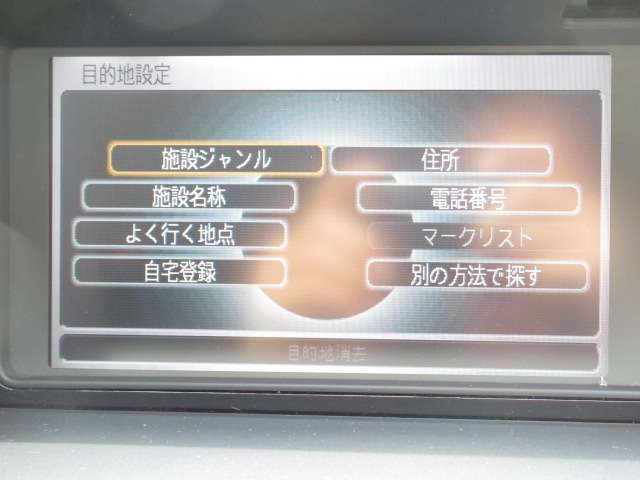 ホンダ エリシオン ２．４ Ｇ エアロ ＨＤＤナビスペシャルパッケージ H24年 (関東) 99