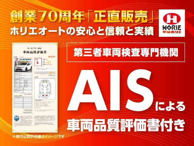 ダイハツ タント ６６０ Ｘ R1年 (関東) 99