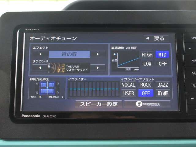 ダイハツ タント ６６０ Ｘ R1年 (関東) 99
