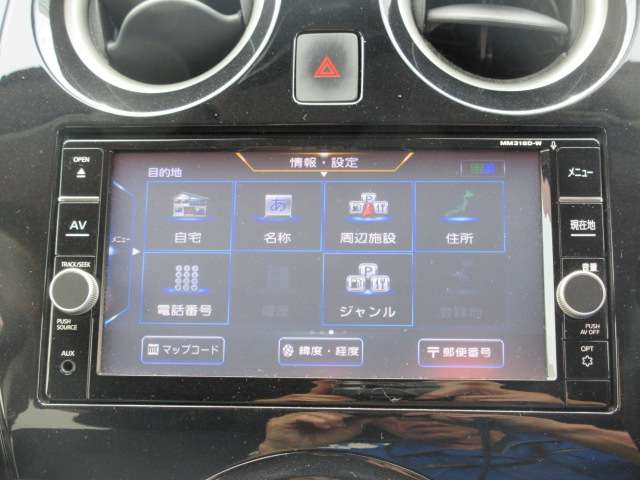 日産 ノート １．２ Ｅ－ＰＯＷＥＲ Ｘ R1年 (関東) 99