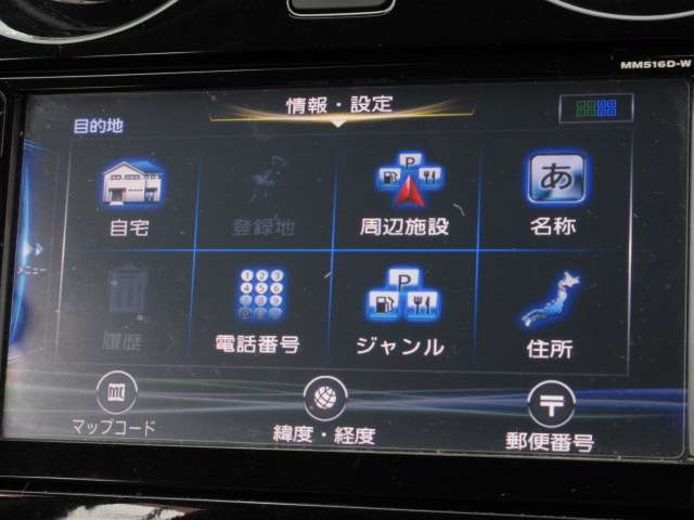 日産 ノート １．２ Ｅ－ＰＯＷＥＲ メダリスト H29年 (関東) 99