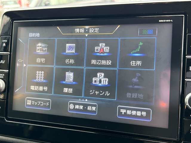 日産 デイズ ６６０ ハイウェイスターＸ プロパイロット エディション R1年 (関東) 99