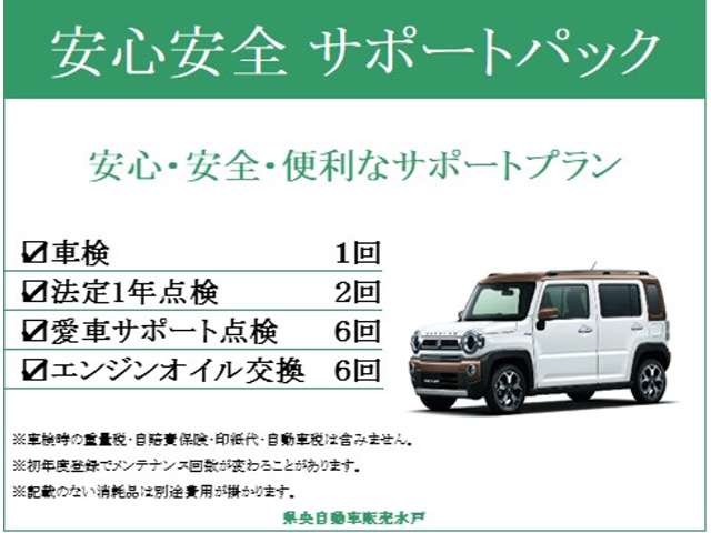 スズキ ジムニーシエラ １．５ ＪＣ ４ＷＤ R4年 (関東) 99