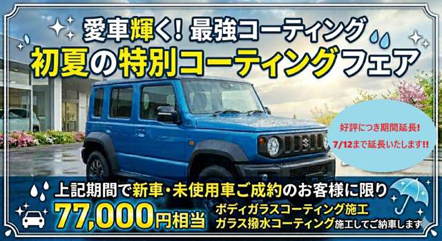 スズキ エブリイ ６６０ ジョイン ハイルーフ ４ＷＤ R6年 (関東) 99