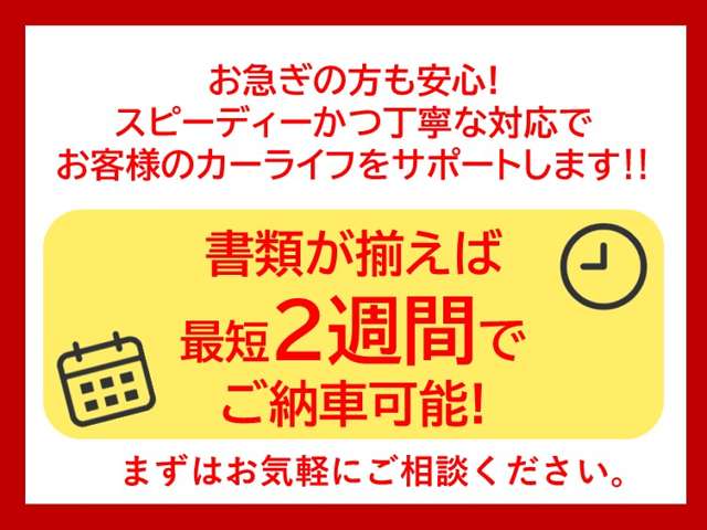 スズキ エブリイワゴン ６６０ ＰＺターボスペシャル ４ＷＤ R7年 (関東) 99