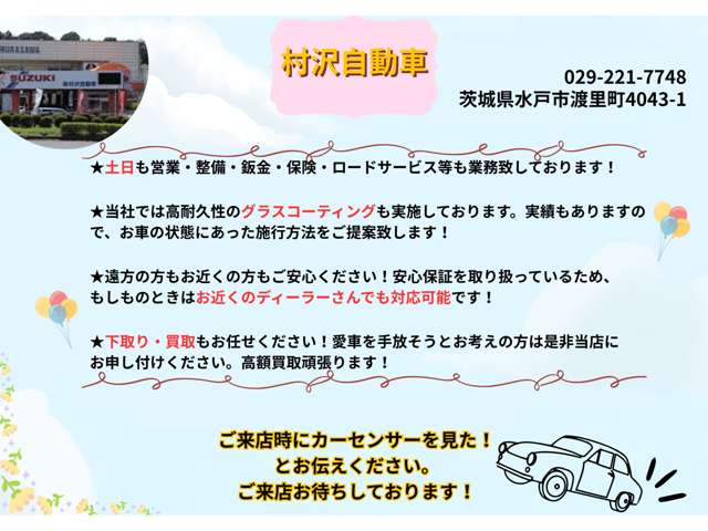 ダイハツ テリオスキッド ６６０ Ｌ ４ＷＤ H20年 (関東) 99
