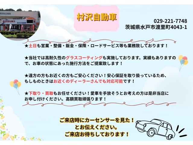 スズキ キャリイトラック ６６０ ＫＣ農繁 ３方開 ４ＷＤ R8年 (関東) 99