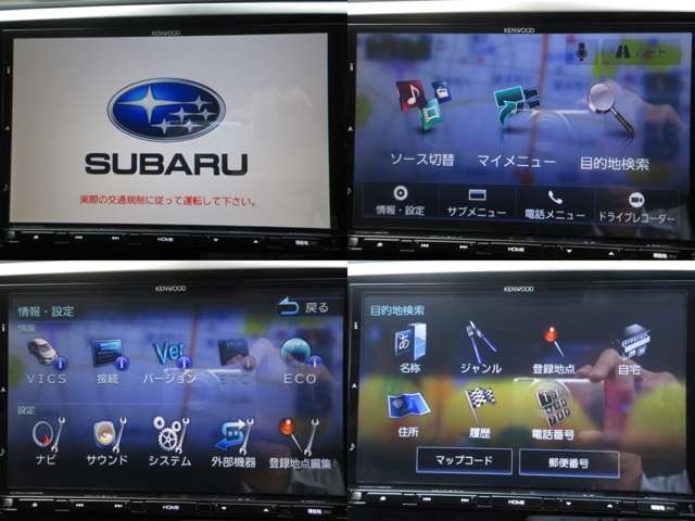 スバル レヴォーグ ２．０ ＳＴＩ スポーツ アイサイト ブラック セレクション４ＷＤ R1年 (関東) 99